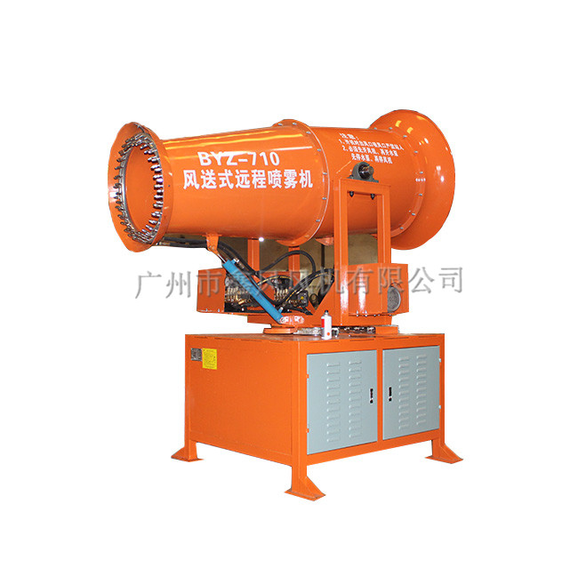 霧炮機(jī)實物圖 霧炮機(jī)實物圖