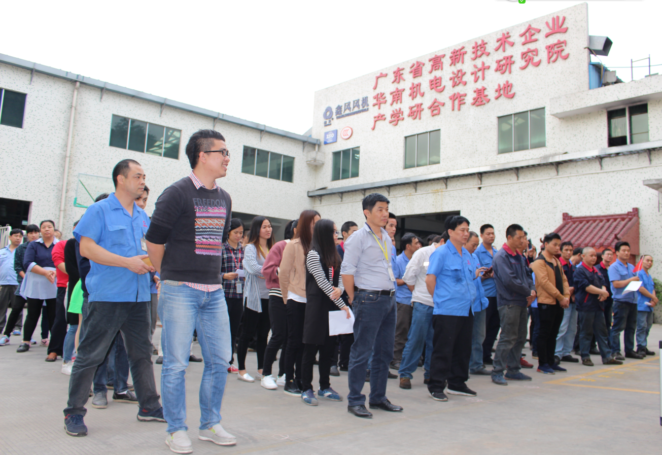 鑫風(fēng)運(yùn)動(dòng)會(huì) 鑫風(fēng)運(yùn)動(dòng)會(huì)