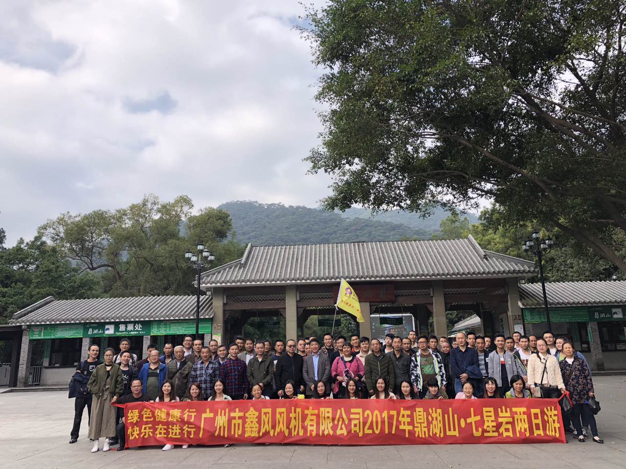 廣州市鑫風風機有限公司 廣州市鑫風風機有限公司