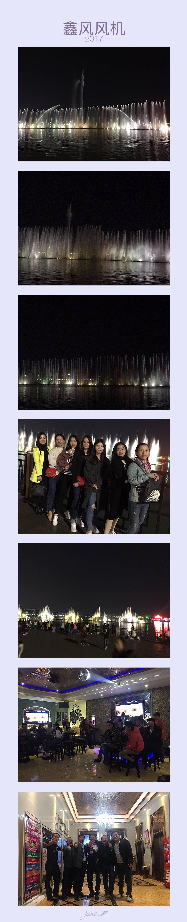 廣州市鑫風風機有限公司 廣州市鑫風風機有限公司