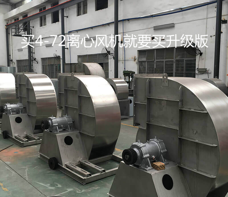 4-72離心風(fēng)機.jpg 4-72離心風(fēng)機.jpg