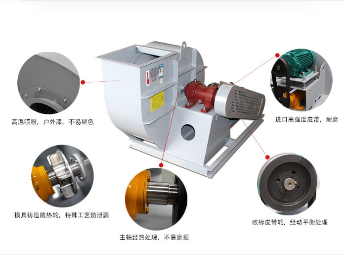 4-72離心風(fēng)機 4-72離心風(fēng)機