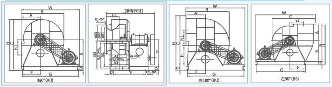 XFCL-SB系列排塵離心通風機尺寸1.png XFCL-SB系列排塵離心通風機尺寸1.png