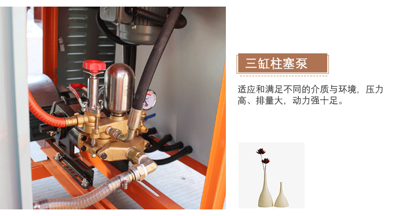 風(fēng)送式遠(yuǎn)程噴霧機(jī)水泵說明 風(fēng)送式遠(yuǎn)程噴霧機(jī)水泵說明