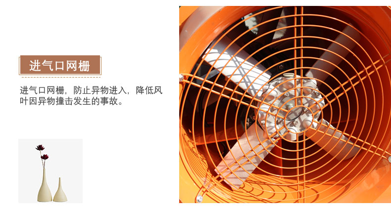 風(fēng)送式遠(yuǎn)程噴霧機(jī)進(jìn)氣口說明 風(fēng)送式遠(yuǎn)程噴霧機(jī)進(jìn)氣口說明