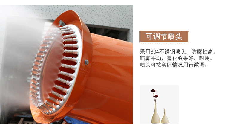 風(fēng)送式遠(yuǎn)程噴霧機(jī)噴頭說明 風(fēng)送式遠(yuǎn)程噴霧機(jī)噴頭說明
