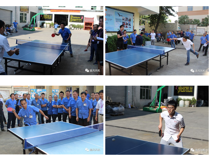鑫風(fēng)運(yùn)動(dòng)會(huì)乒乓球比賽 鑫風(fēng)運(yùn)動(dòng)會(huì)乒乓球比賽