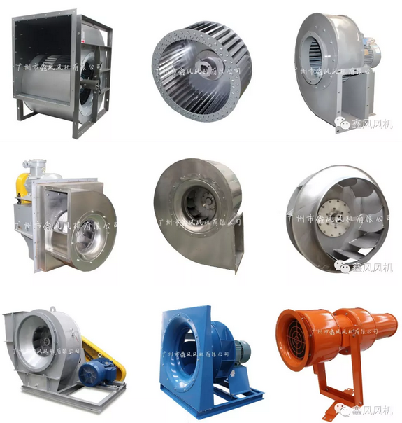 鑫風(fēng)風(fēng)機(jī)參展產(chǎn)品 鑫風(fēng)風(fēng)機(jī)參展產(chǎn)品