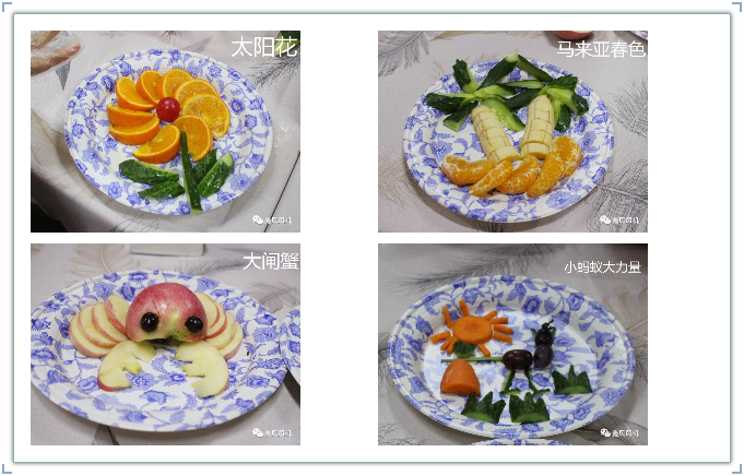 水果拼盤作品展示 水果拼盤作品展示