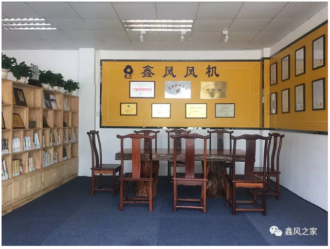 鑫風(fēng)風(fēng)機 鑫風(fēng)風(fēng)機