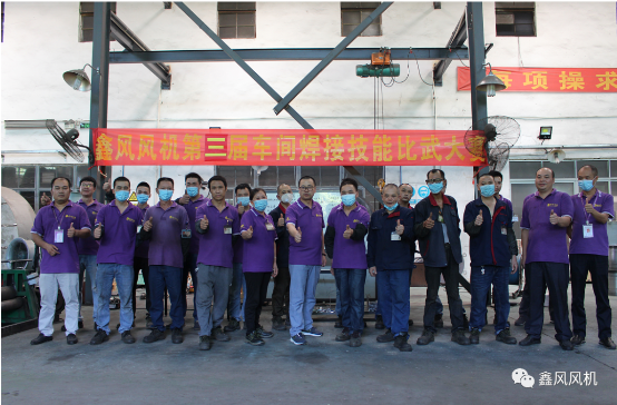 第三屆焊接比賽合照 第三屆焊接比賽合照